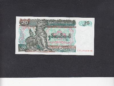 Beschrijving voorzijde: CHINZE